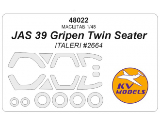 Маска окрасочная JAS 39 Gripen Twin Seater (ITALERI #2664) + маски на диски и колеса