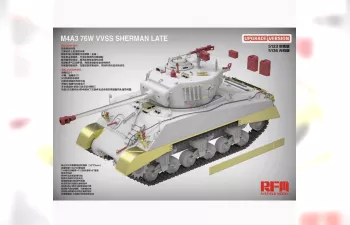 Сборная модель Танк M4A3 76W VVSS Sherman поздний, продвинутая версия