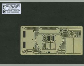 Фототравление для Armoured personnel carrier Sd.Kfz. 25 Ausf. D - vol. 4 - additional set - rear doors and vision ports