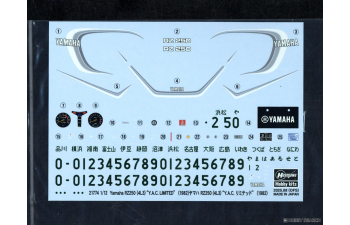 Сборная модель YAMAHA Rz250 (4l3) Y.a.c. Limited (1982)