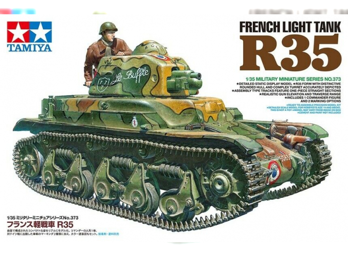 Сборная модель Французский легкий танк R35, с фигурой танкиста (наборные траки)