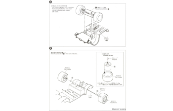 Сборная модель Nissan Fairlady Z Aero Custom Ver.2 '75
