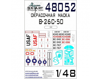 Маска окрасочная B-26C-50 (ICM) Max