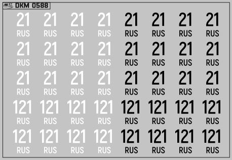 Набор декалей Дублирующие знаки России Чувашская Республика (100х70)