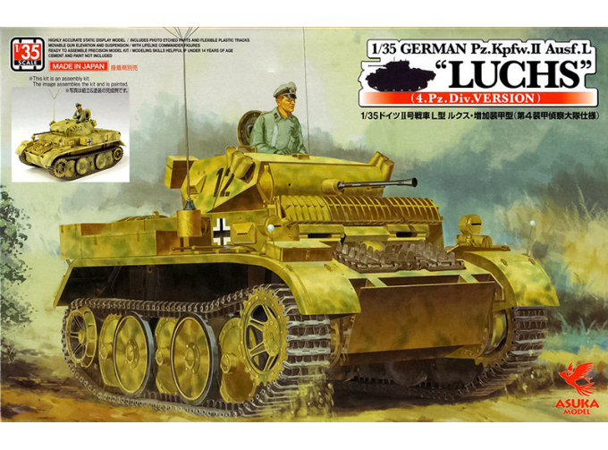 Сборная модель Танк Pz.Kpfw.II Ausf.L "Luchs" 4.Pz Division