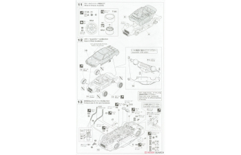 Сборная модель Kyoseki SKYLINE GP-1 PLUS (Limited Edition)