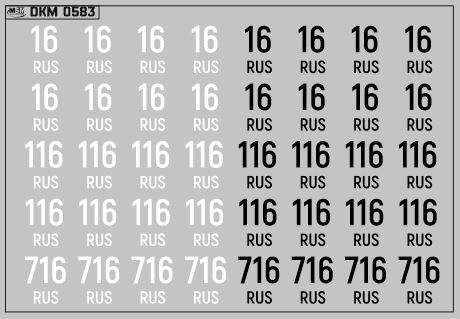 Набор декалей Дублирующие знаки России Республика Татарстан (100х70)