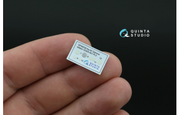 Декаль Большой набор экстерьера для Ка-52 (Звезда)