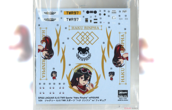 Сборная модель JAGUAR Xj-s Twr Sports With Haku Rinpha Figure