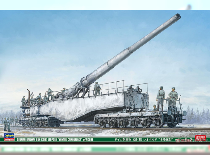 Сборная модель KRUPP Gun K5(e) Leopold Winter Camouflage 1941 - With Figures