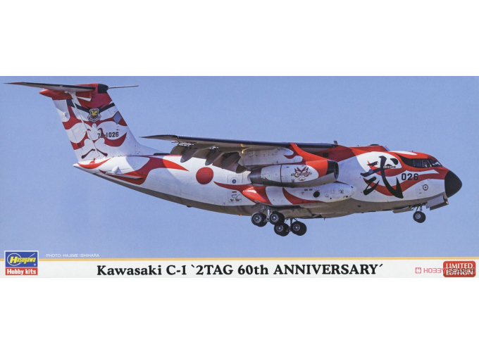 Сборная модель Kawasaki C-1 2Tag 60th Anniversary