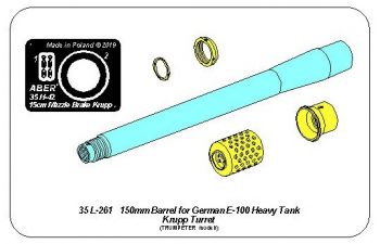 150mm Barrel with muzzle brake for German E-100 Heavy Tank Krupp Turret