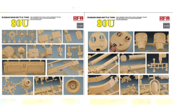 Сборная модель Российский основной боевой танк Т-80У с рабочими траками