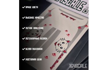 Декаль Need for Speed Underground 1 "Samantha Honda Civic"