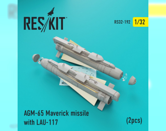 Авиаракеты AGM-65 Maverick с ПУ LAU-117 (2 шт.)