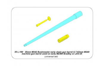 25mm M242 Bushmaster early chain gun barrel & 7,62mm M240 machine gun barrel used on early M2/M3 Bradley or LAV-25