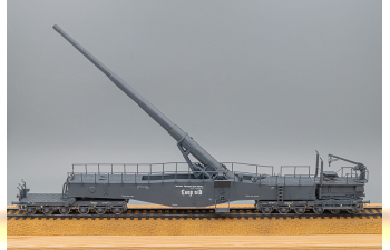 Пушка German 280mm K5(E) Railway Gun "Leopold"