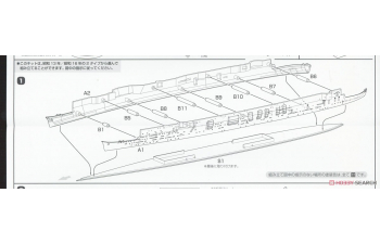 Сборная модель Sea Way Model (EX) Series IJN Aircraft Carrier Soryu 1938/1941