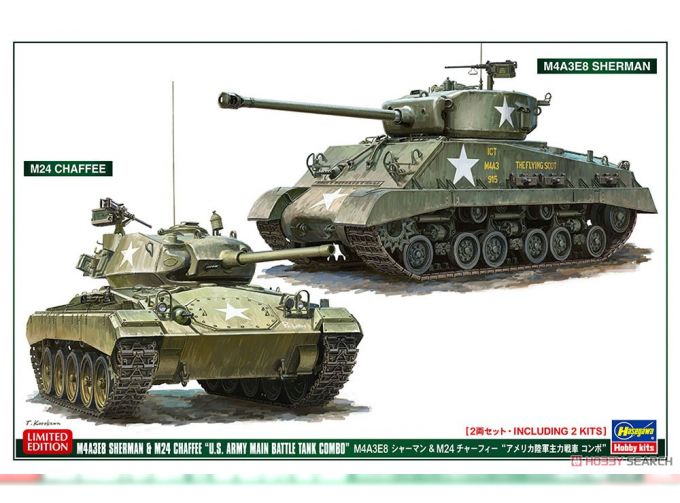 Сборная модель Набор основных боевых танков США, M4A3E8 SHERMAN & M24 CHAFFEE (2 модели) (Limited Edition)