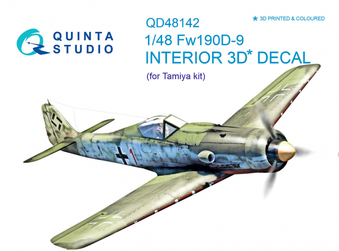 3D Декаль интерьера кабины FW 190D-9 (для модели Tamiya)