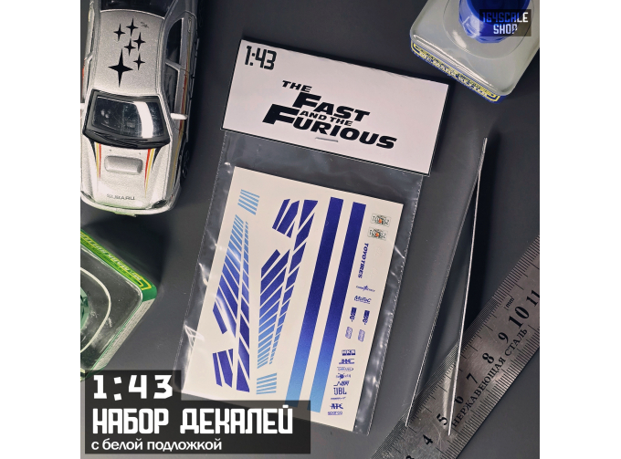 Декаль Fast and the Furious "Brian's Skyline R34"