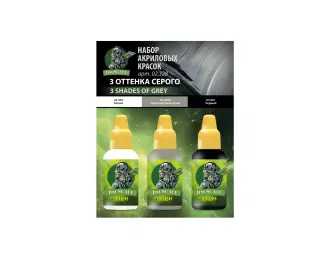 Набор акриловых красок 5-й серии Jim Scale «3 оттенка серого»