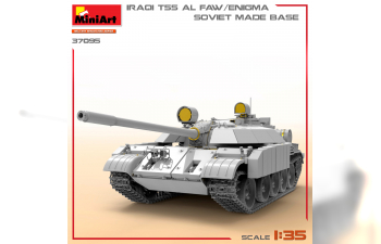 Сборная модель TANK IRAQI Т-55 Al Faw Enigma Soviet Made Base