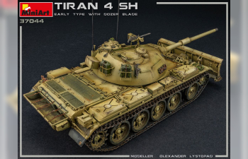 Сборная модель Тиран 4 Шарир Раннего Типа с Бульдозерным Отвалом