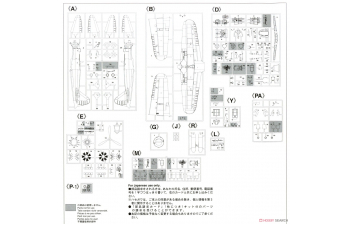 Сборная модель Истребитель Mitsubishi A6M5b Zero Fighter Type 52 Otsu (Limited Edition)