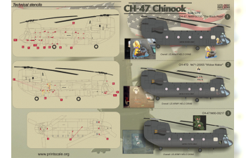 CH-47 Chinook Wet decal