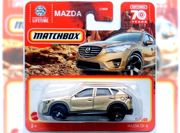 MAZDA CX-5, gold