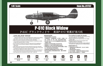 Сборная модель Самолет US P-61C Black Widow