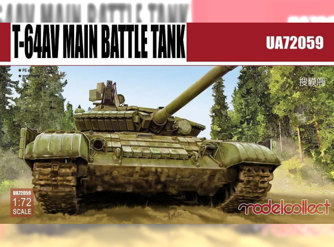 Сборная модель T-64AV Main Battle Tank