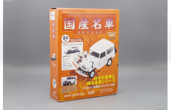 TOYOTA Land Cruiser (1974), white из серии Japanese Cars Collection