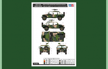 Сборная модель Китайский военный легкий автомобиль Meng Shi 1,5 тонн (версия для спецвойск)