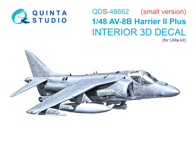 3D Декаль интерьера кабины AV-8B Harrier II Plus (UMa) (малая версия)