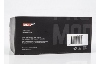 АТУЛ-1, белый / голубой (со следами эксплуатации)