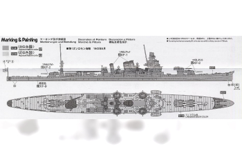 Сборная модель Тяжелый крейсер ВМС Японии IJN HEAVY CRUISER KAKO