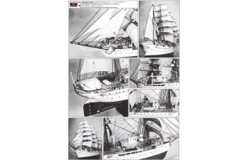Сборная модель японский учебный барк KAIWO MARU