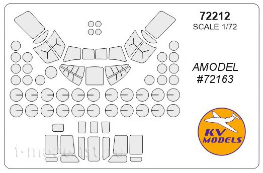 Набор масок окрасочных для остекления модели вертолёта "Harke"