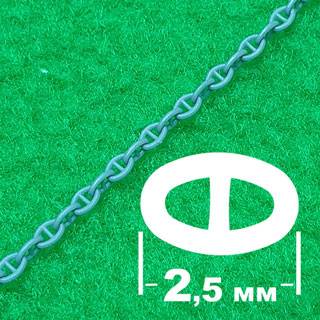 Якорная цепь (звено 2,5 мм, длина 300 мм)