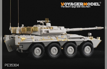 Фототравление для Modern Spanish Army VRC-105 Centauro RCV