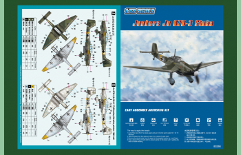 Сборная модель Junkers Ju-87D-3 Stuka Easy Assembly