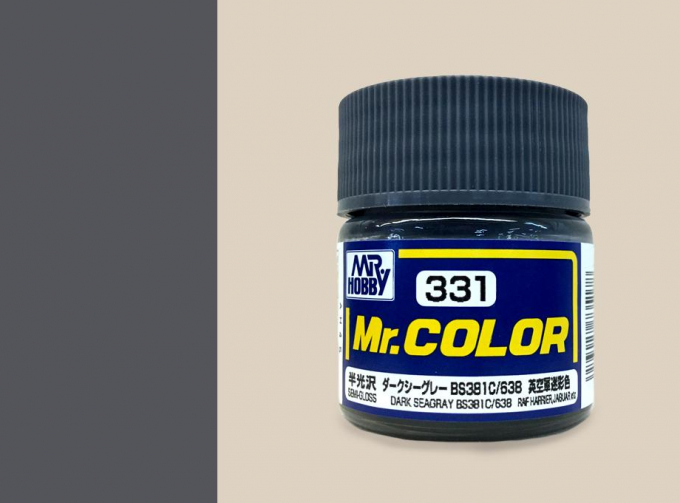 Краска эмалевая темный-серый морской DARK SEAGRAY BS381C/638, 10мл