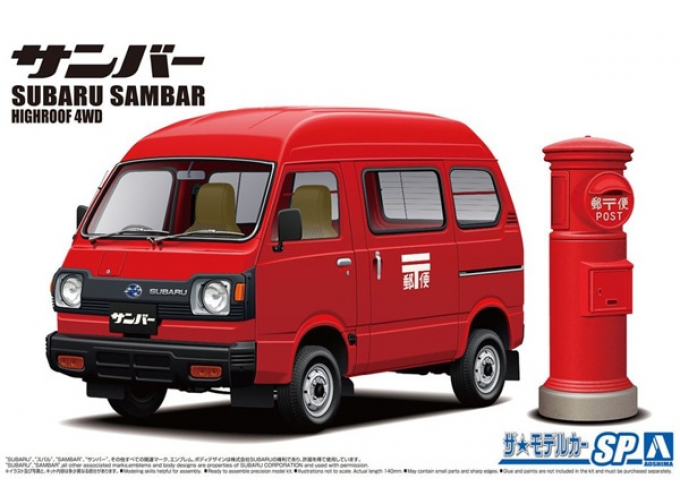 Сборная модель SUBARU TT1 SAMBAR HIGH-ROOF 4WD 80