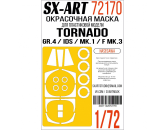 Маска окрасочная Tornado GR.4 / IDS / Mk.1 / F Mk.3 (Hasegawa)