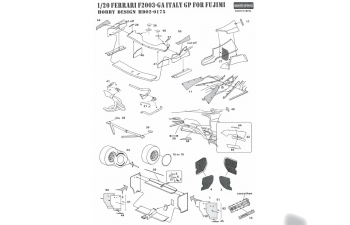 Фототравление Ferrari F2003 GA для моделей Fujimi