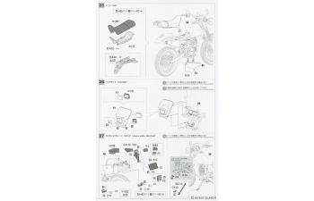 Сборная модель HONDA Xlr 250r (md22) 1991