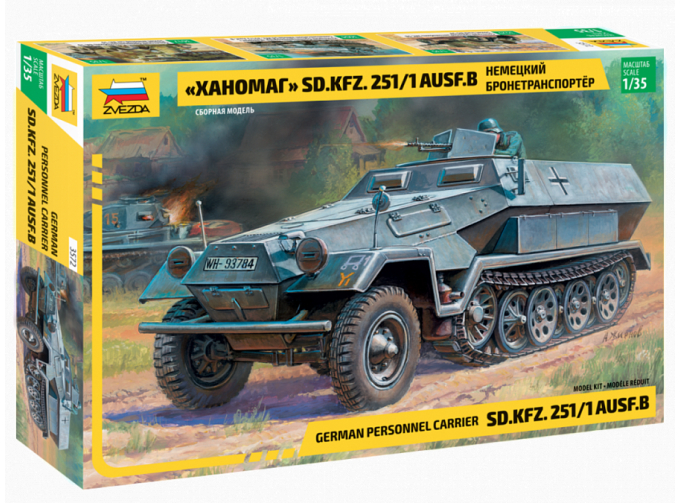 Сборная модель Бронетранспортер SdKfz 251/1 "Ханомаг"