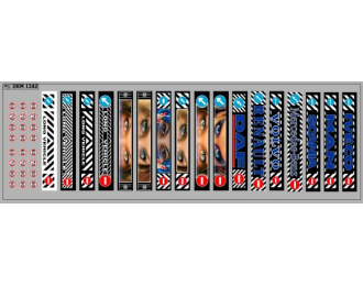 Декаль Брызговик для гузовиков и прицепов вариант 33